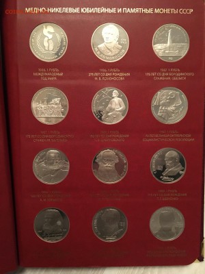 Советская юбилейка 1965-1991 - IMG_2520.JPG
