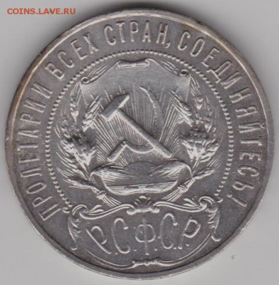 1р.1922 пл. - 1р22пл,б