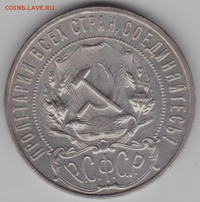 1р.1922 аг. - 1р22аг,б