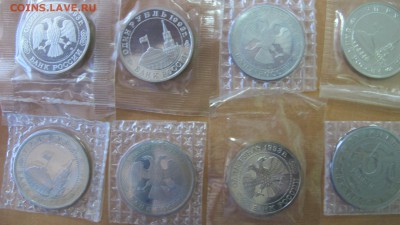 "Молодая Россия", 8 монет на оценку перед продажей - IMG_5784.JPG