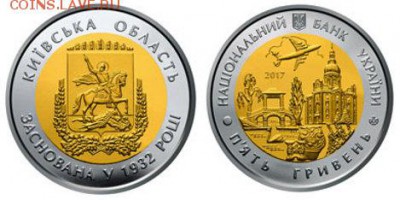 Юбилейка Украины - GetImage 4