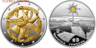 Юбилейка Украины - GetImage 2