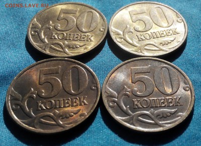 Солянка.50коп.1997.1998г.м.сп.до 28.06.22:00 - 2017626170408-1