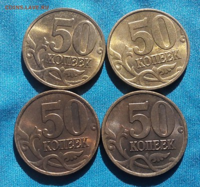 Солянка.50коп.1997.1998г.м.сп.до 28.06.22:00 - 2017626170418-1