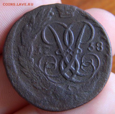 2 коп. 1758 надпись сверху - DSCN0561.JPG