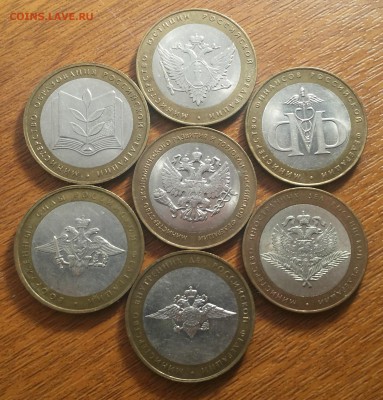 10 РУБ ДРЕВНИЕ ГОРОДА-ПОЛНЫЙ НАБОР-ОБА ДВОРА до 1.07 в 20:30 - 20170615_134046