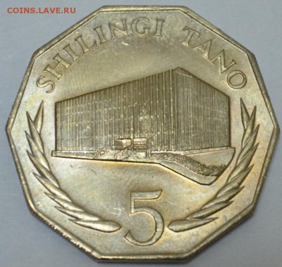 Танзания 5 Шилингов 1976г. с 100р. 29.06.17 22:00 МСК - DSC_0001.JPG
