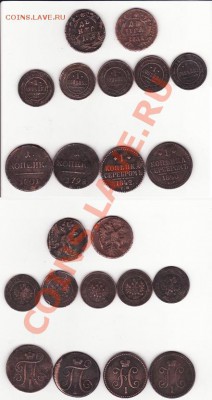 Старинные монеты, брак 10р юбилейная - 1К, деньга.JPG