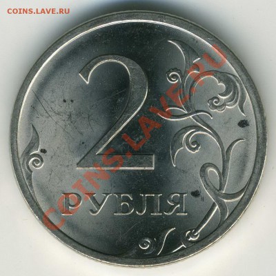 2 р 2009 СП 2.32В до 26.02 21-30(М) - 1