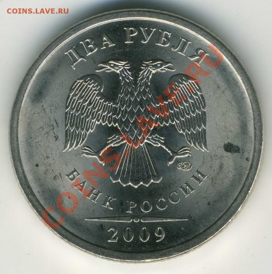2 р 2009 СП 2.32В до 26.02 21-30(М) - 2