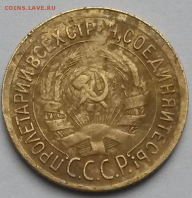 1 копейка 1930 года.    до 29.06    22.00 - 1