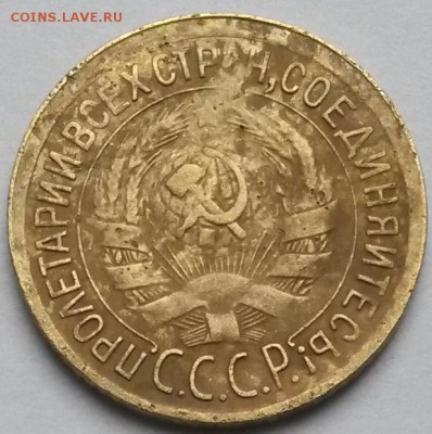 1 копейка 1930 года.    до 29.06    22.00 - 2