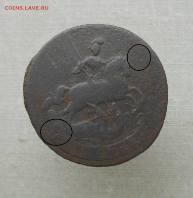 1коп.1758 перечекан с Орэ до 29.06 в 22-00 - DSCN9808.JPG