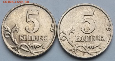 5 копеек 2007г М  Шт.5.11В  Очень редкая. до 29.06    22.00 - 1