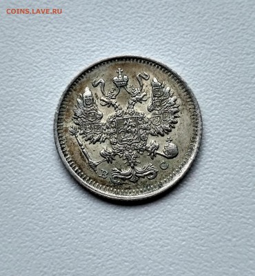 РОССИЯ,10 копеек 1913г(С.П.Б ВС)!до 25.06.2017 - IMG_20170625_102816_HDR