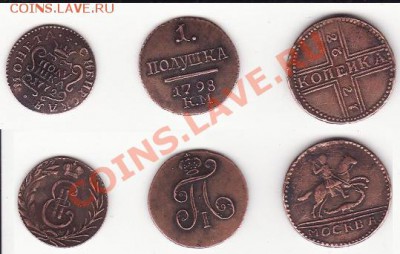Старинные монеты, брак 10р юбилейная - новодел.JPG
