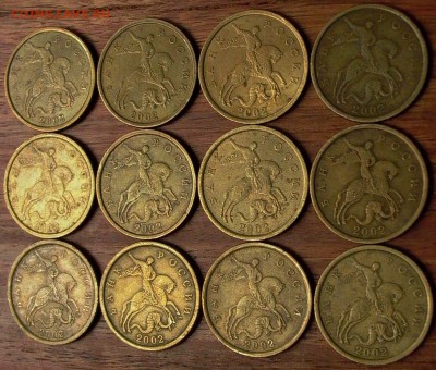 50 копеек 2002 СПМД 12 шт. до 02. 07. 2017г. - 035.JPG