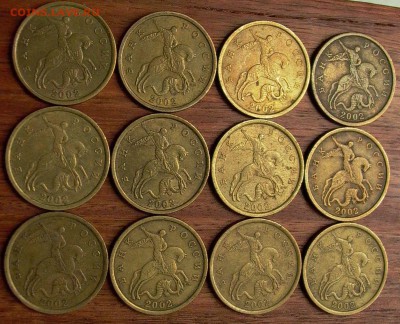 50 копеек 2002 СПМД 12 шт. до 02. 07. 2017г. - 037.JPG