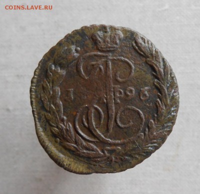 1 коп.1796 до 29.06 в 22-00 - DSCN1191.JPG