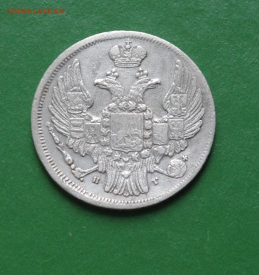 15 копеек  злотых 1837 г НГ - 010.JPG