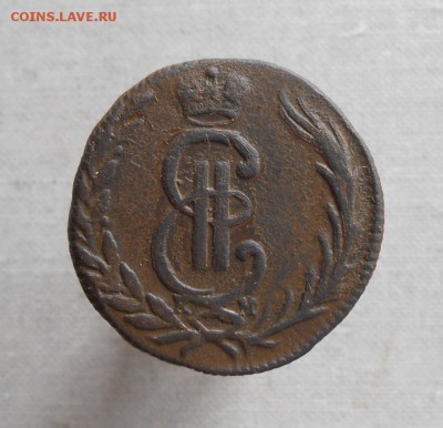 1коп.1771 Сибирь до 29.06 в 22-00 - DSCN1200.JPG