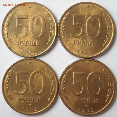 100р1993г.ЛМД-5шт.50р1993г.ЛМД магн.-4шт.до 01.07.17г. - DSCN0121.1.1.JPG