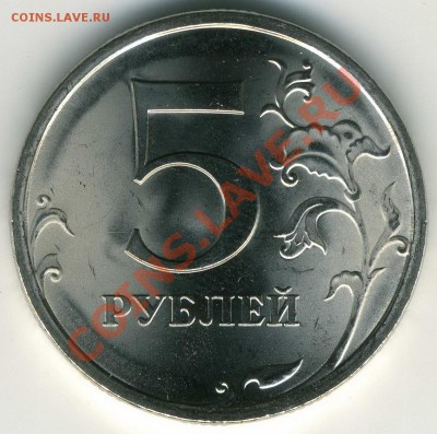 5 р 2009 СП магнит 3.13 В до 26.02 21-00(М) - 4