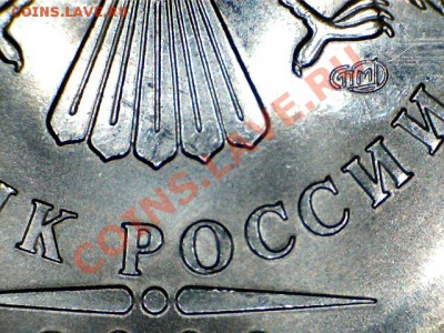 5 р 2009 СП магнит 3.13 В до 26.02 21-00(М) - 1102091437498755375