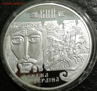 Кий 10 гривен 1998 год Украина до ухода в архив - 20170626_143607-1