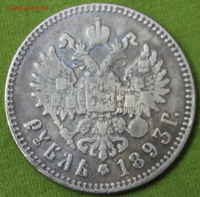 1 рубль 1893г.  Предпродажная ОЦЕНКА - 1.JPG