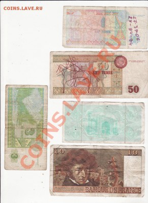 Купюры, монеты - боны снг(2).JPG