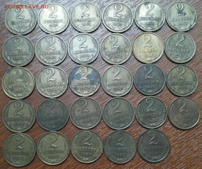 20 КОПЕЕК 1931-57 ПОГОДОВКА до 01.07.17 в 20:30 - 20170626_152422