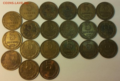 20 КОПЕЕК 1931-57 ПОГОДОВКА до 01.07.17 в 20:30 - 20170615_142003