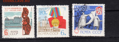 СССР 1965 освобождение - 218