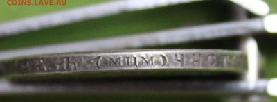 1 рубль 1893г.  Предпродажная ОЦЕНКА - 6.JPG