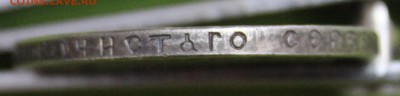 1 рубль 1893г.  Предпродажная ОЦЕНКА - 7.JPG