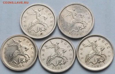 1 копейка 2006г М шт.5.11Б  Редкая. до 29.06    22.00 - 1