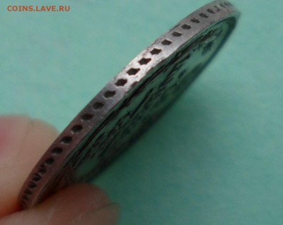15 копеек 1861 МИ до 1.07.17 в 22.00 мск - SAM_8426