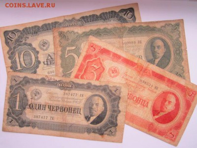 с 200 комплект червонцев СССР 1937 до 02.07.2017 в 22:30 - IMG_4197.JPG