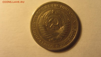 Рубль простой 1971 1980 1986  1988 1989 - IMG_2827.JPG