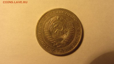 Рубль простой 1971 1980 1986  1988 1989 - IMG_2829.JPG