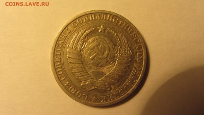 Рубль простой 1971 1980 1986  1988 1989 - IMG_2831.JPG