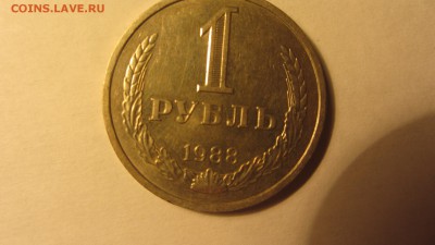 Рубль простой 1971 1980 1986  1988 1989 - IMG_2832.JPG