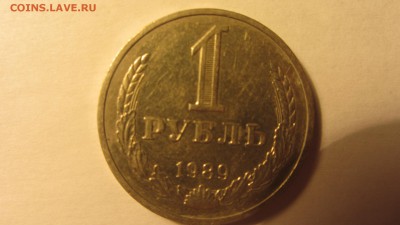 Рубль простой 1971 1980 1986  1988 1989 - IMG_2834.JPG