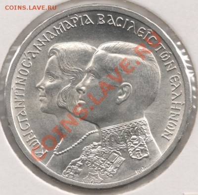 Ag 30 драхм 1964 Греция до 22-00 25.02 - сканирование0076