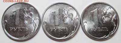 1руб 2010сп--3,21--3,22 (II и III) гурт      28июня 22-00мск - IMG_9372.JPG