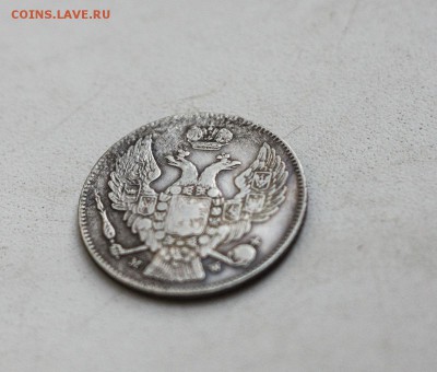 1 Рубль 1846, 1 рубль 1831  помогите определить подлинность - _DSC28772