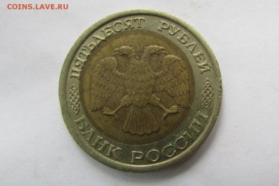 С небольшим смещением вставки. - IMG_6872.JPG