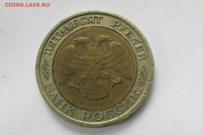 С поворотом вставки. - IMG_6874.JPG