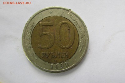 С поворотом вставки. - IMG_6875.JPG